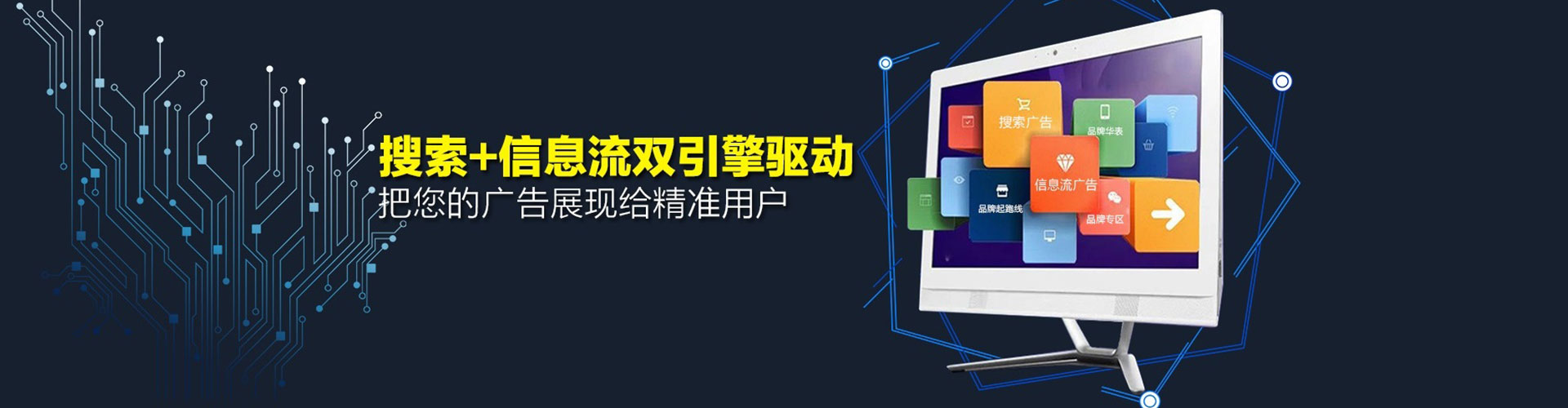 陆良sem代运营
