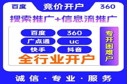 SEM广告投放案例：揭秘高转化率秘诀