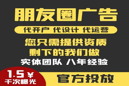 成功之道：竞价推广公司经典案例分析